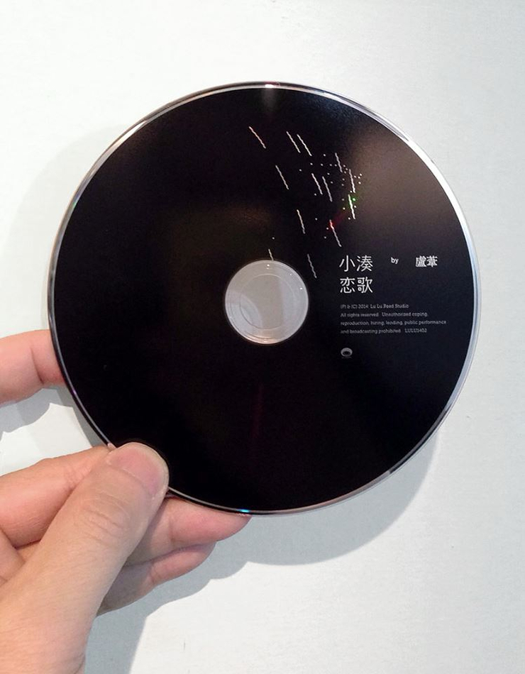 金曲26 最佳CD专辑包装设计《小湊恋歌》