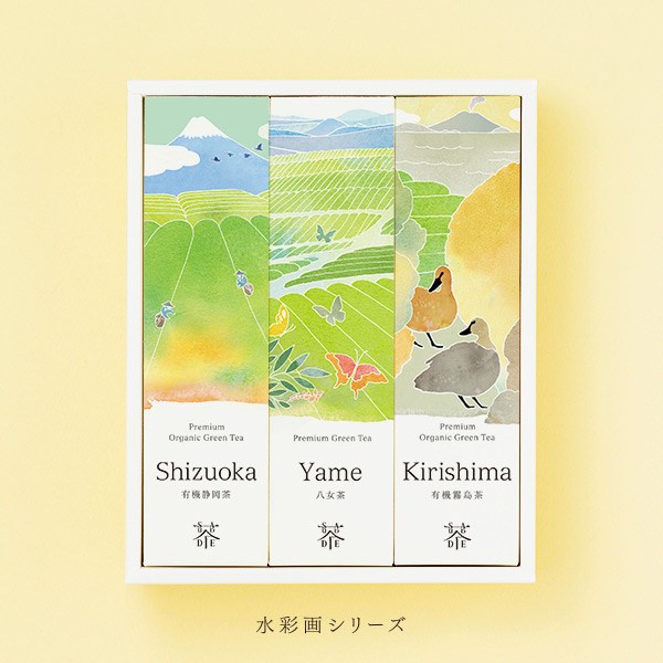 Saudade Tea淡雅水彩品牌包装设计