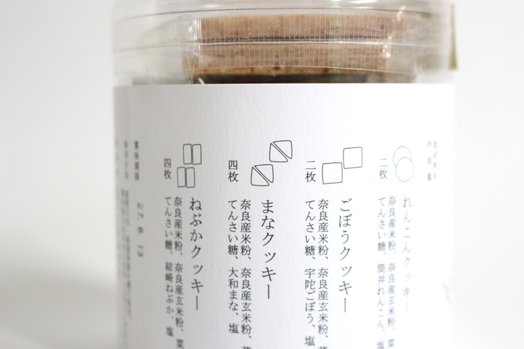 2024日本包装设计食品篇