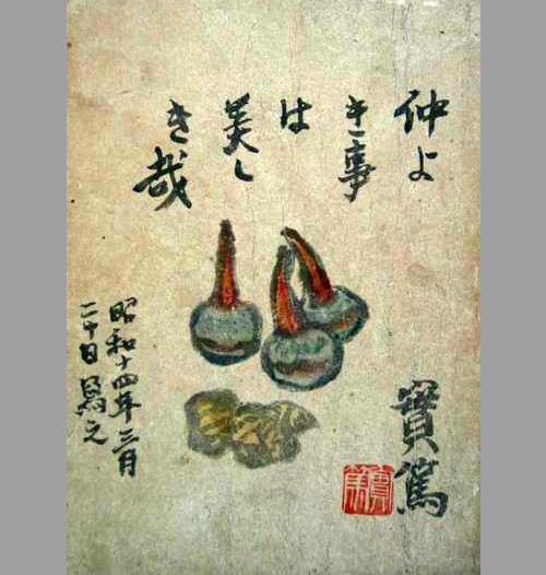 中国早期装帧中的字体设计作品欣赏