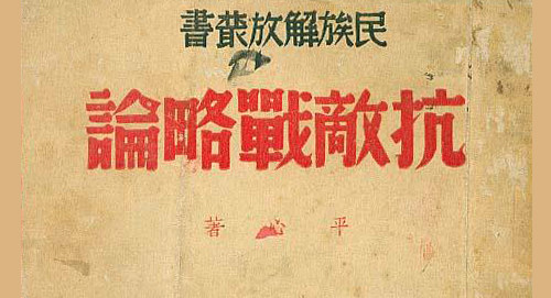 中国早期装帧中的字体设计作品欣赏