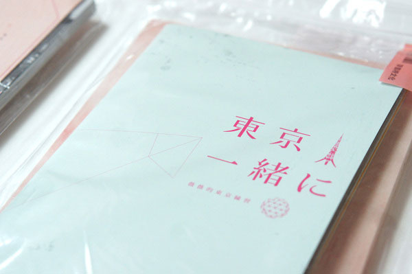 台湾薛伟成书籍装帧设计