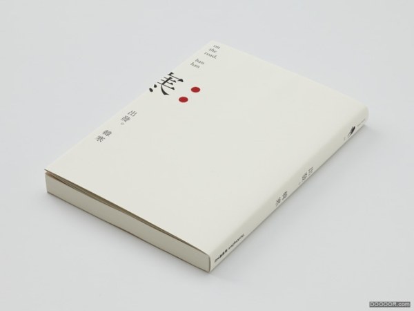 经典书籍装帧设计合集