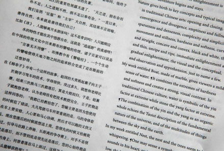 沈烈毅教授个人书籍装帧设计平面作品集