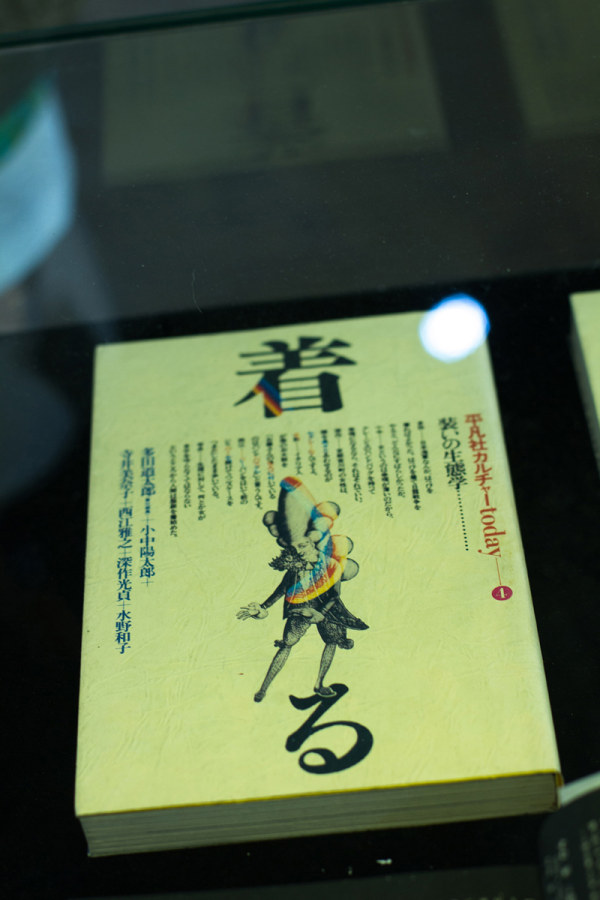 杉浦康平书籍装帧设计