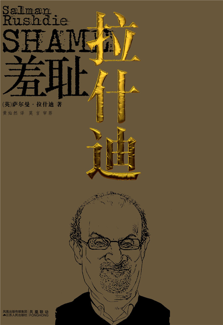 设计大师韩家英书籍装帧设计作品欣赏