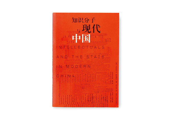 设计大师韩家英书籍装帧设计作品欣赏
