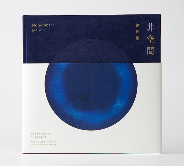 精巧优美的《非空間》书籍装帧设计欣赏