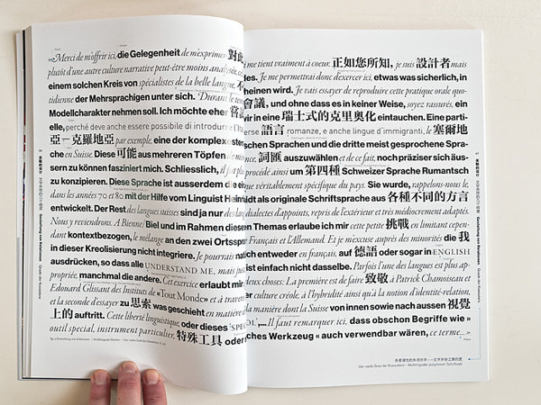 《文字的并存：多种语言文字信息设计》瑞士字体设计画报特刊