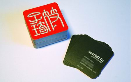 28款漂亮的名片设计欣赏