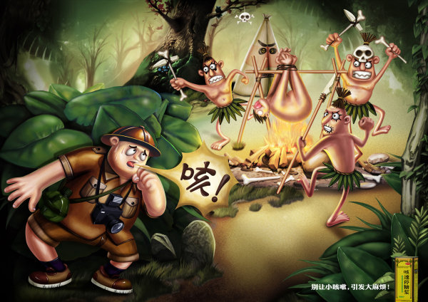 创意广告：享受生活纯粹的乐趣（二）