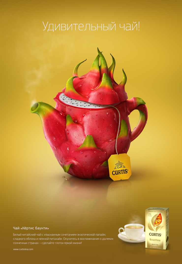 来杯水果茶创意广告