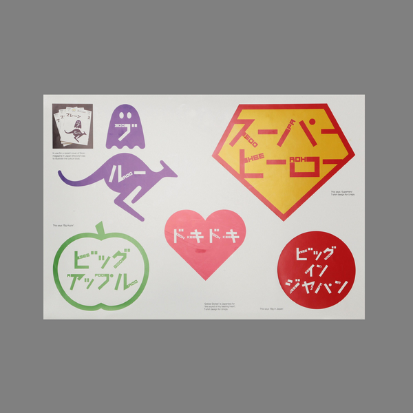 2010D&AD专业组字体设计类获奖作品