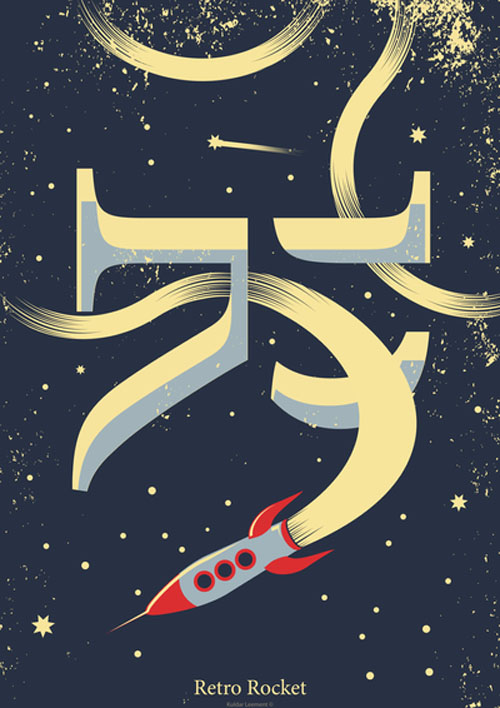 字母A-Z的艺术海报设计欣赏