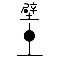 日本设计师高桥善丸字体设计欣赏