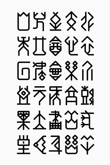 Tang shipeng字体设计