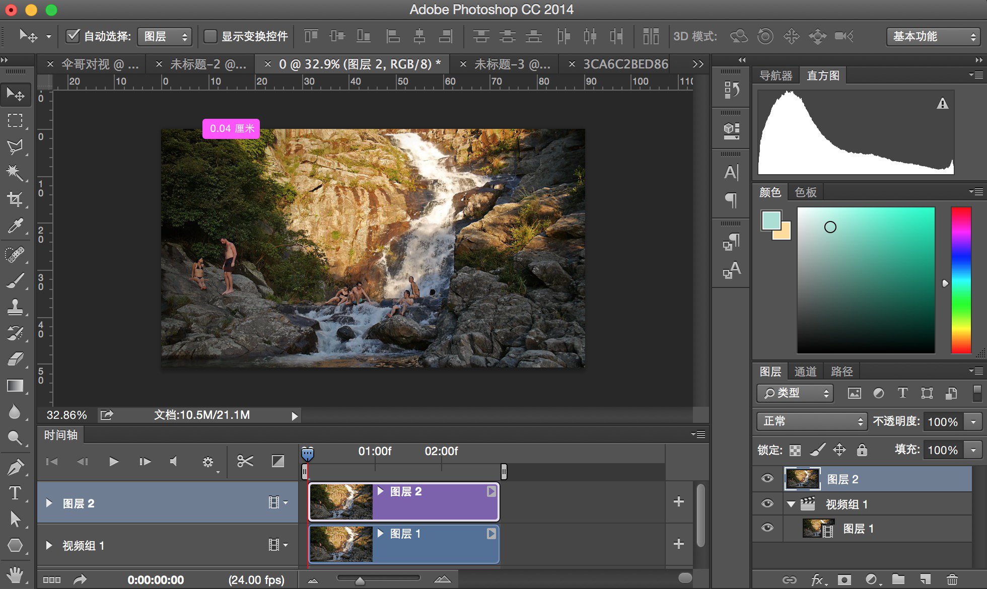 视觉营销利器 Cinemagraph ＂动静＂时尚大片看到停不下来