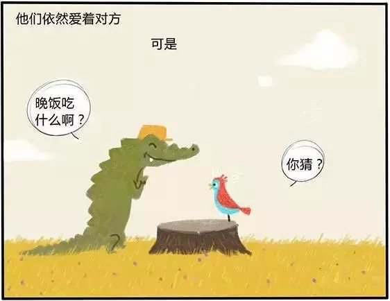 好朋友为什么会逐渐疏远