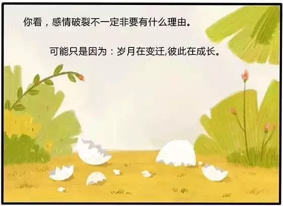 好朋友为什么会逐渐疏远