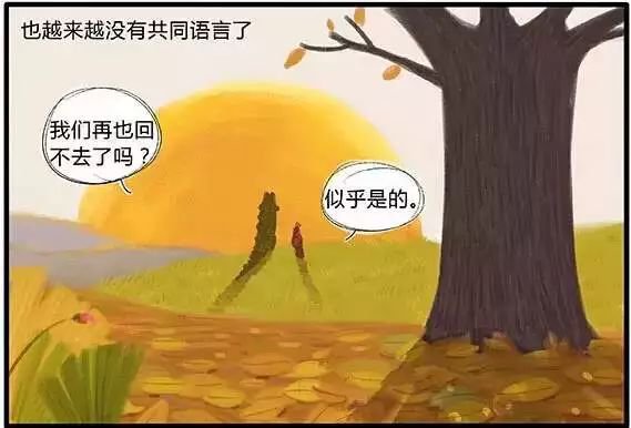 好朋友为什么会逐渐疏远