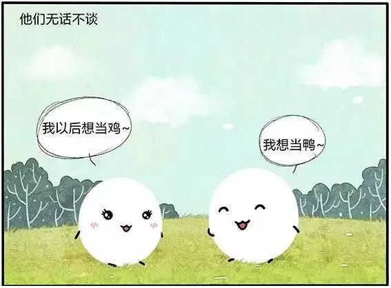 好朋友为什么会逐渐疏远