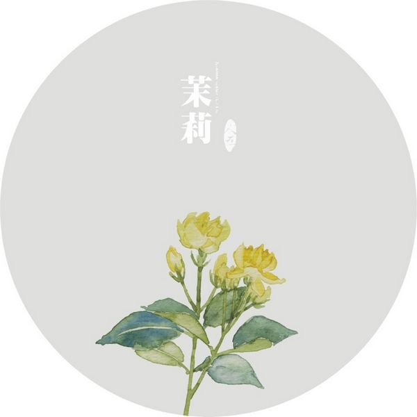 晚安心语：不是去爱那个本来就很美的人；而是去爱那个能使你的世界变美的人