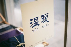 有一件温暖的小事，叫陪你吃饭