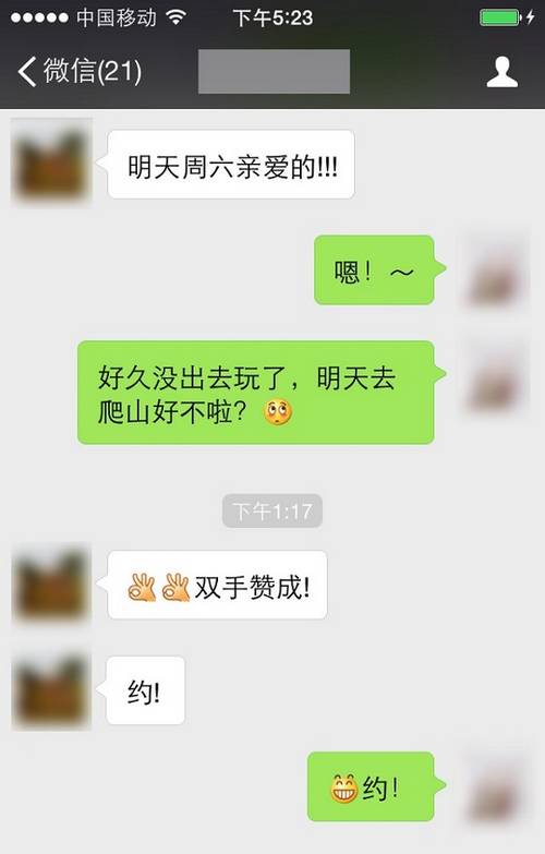 16 件小事情会让恋爱中的你们更爱对方