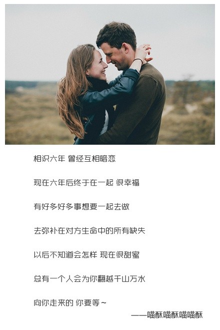 早晚有个适合你的人！——这事可以相信吗？