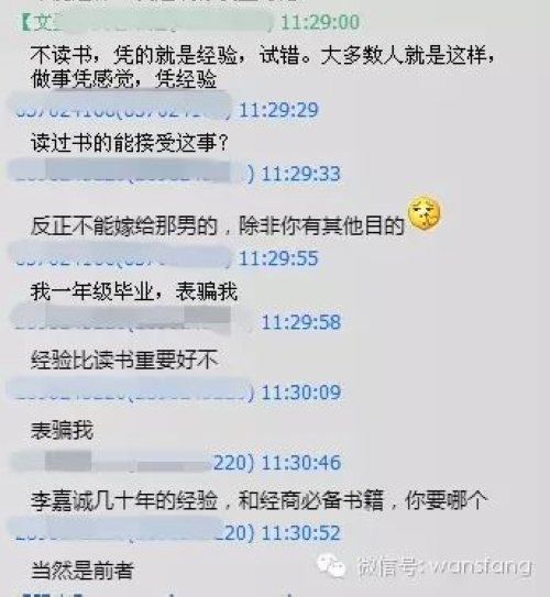 读书到底有没有用？