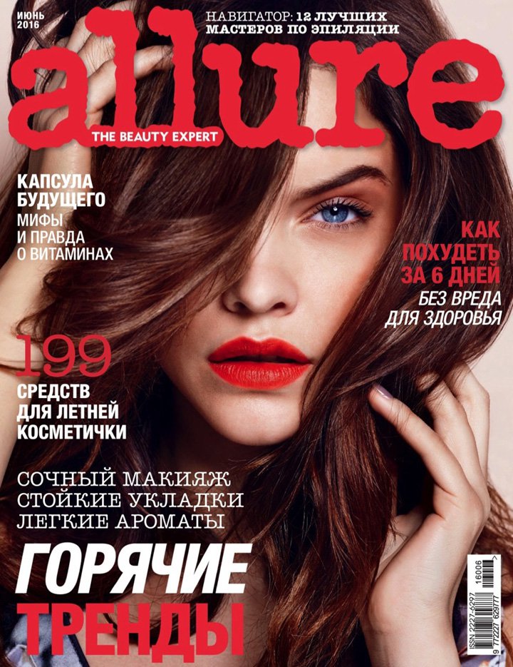 超模Barbara Palvin演绎《Allure》时尚杂志摄影大片