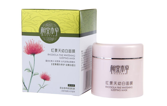美白效果好的面膜   美白面膜大推荐