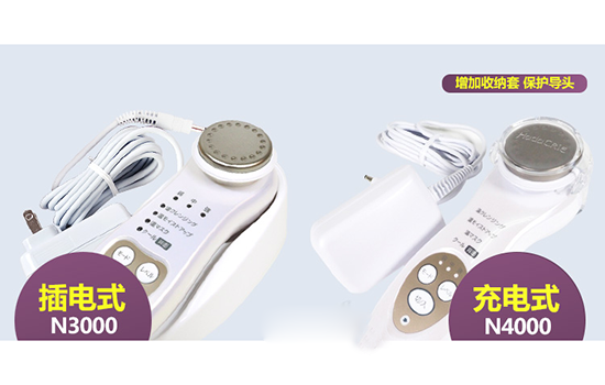日立N3000和N4000区别 新款N4000效果更胜一寿