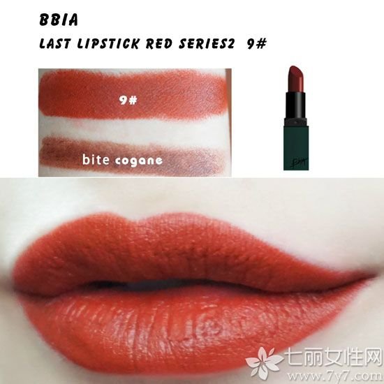 BBIA哑光丝绒口红怎么样 韩国大热绿管口红试色