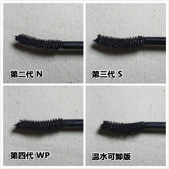 KISS ME睫毛膏哪款好 四款经典KISS ME睫毛膏评测