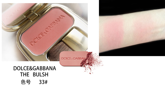 DG腮红试色 DOLCE&amp;GABBANA腮红自然风