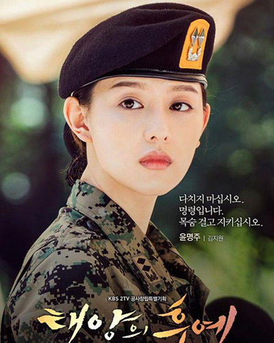太阳的后裔宋慧乔发型 美腻女神齐肩发型超养眼