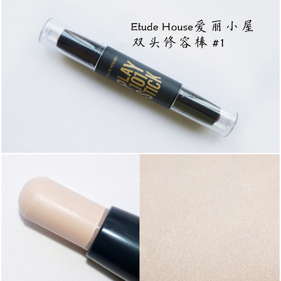 什么牌子的高光好用 泪沟不见啦必备高光
