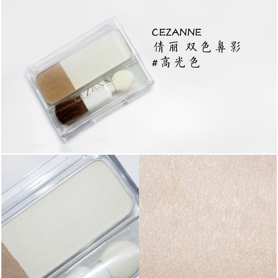 什么牌子的高光好用 泪沟不见啦必备高光