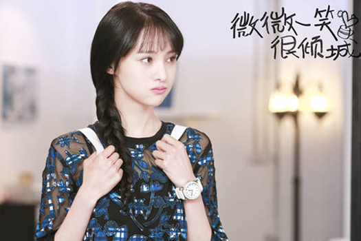 《微微一笑很倾城》已开播 郑爽清纯发型轻松美过baby