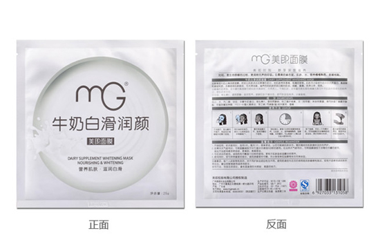 美即牛奶白滑润颜面膜怎么样 至少浓郁的奶香就很吸引人