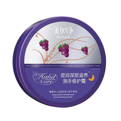 好用的护手霜推荐 这十款护手霜怎么着也得试试