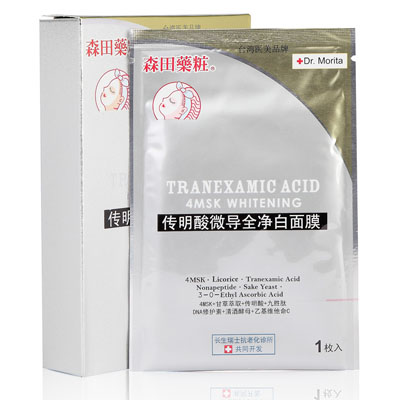森田药妆哪款面膜最好用 排第一的当然是玻尿酸原液面膜