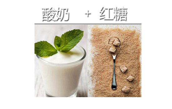 酸奶加红糖能减肥吗 酸奶红糖减肥法切忌代替正餐