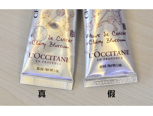 欧舒丹护手霜真假对比 别让假货伤了自己的手