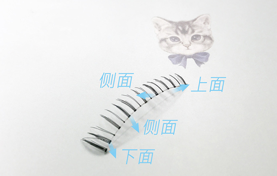 贴假睫毛的步骤图片 详细图解假睫毛的贴法