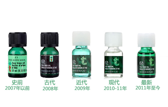 thebodyshop茶树精油怎么样 消肿祛痘控油效果良好