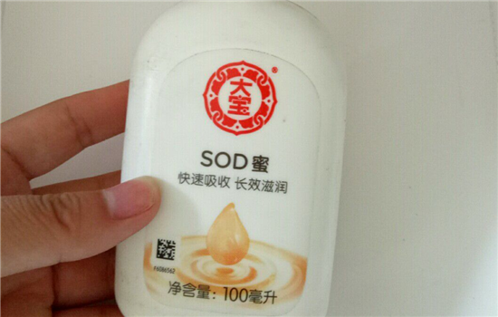 大宝SOD蜜成分表 这些成分真的适合你用吗