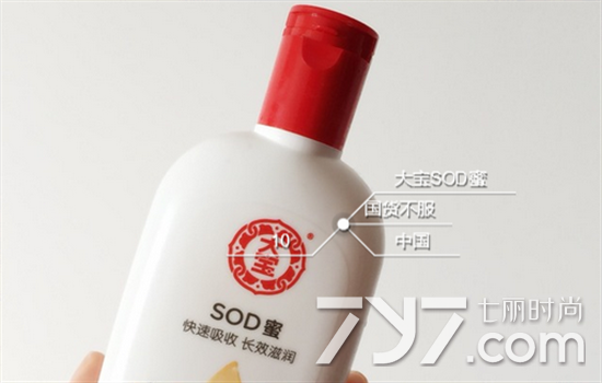 大宝的护肤品怎么样啊 达人回购无数好用的大宝