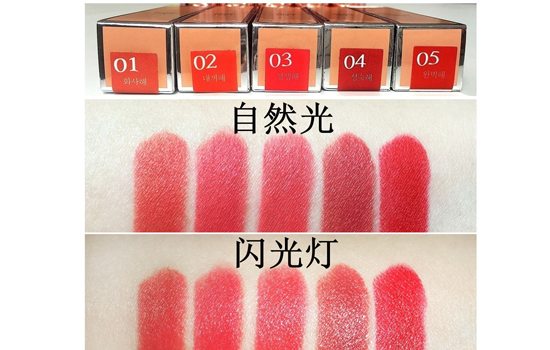 bbia金管口红试色 金管丝绒唇膏五色试色